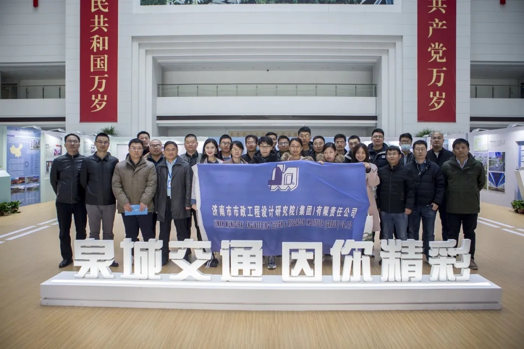 交通先行，筑夢(mèng)有我