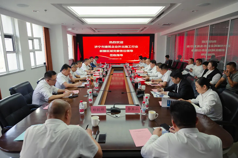 濟寧市住建局黨組書記、局長薛聰一行蒞臨集團新疆分院調(diào)研指導